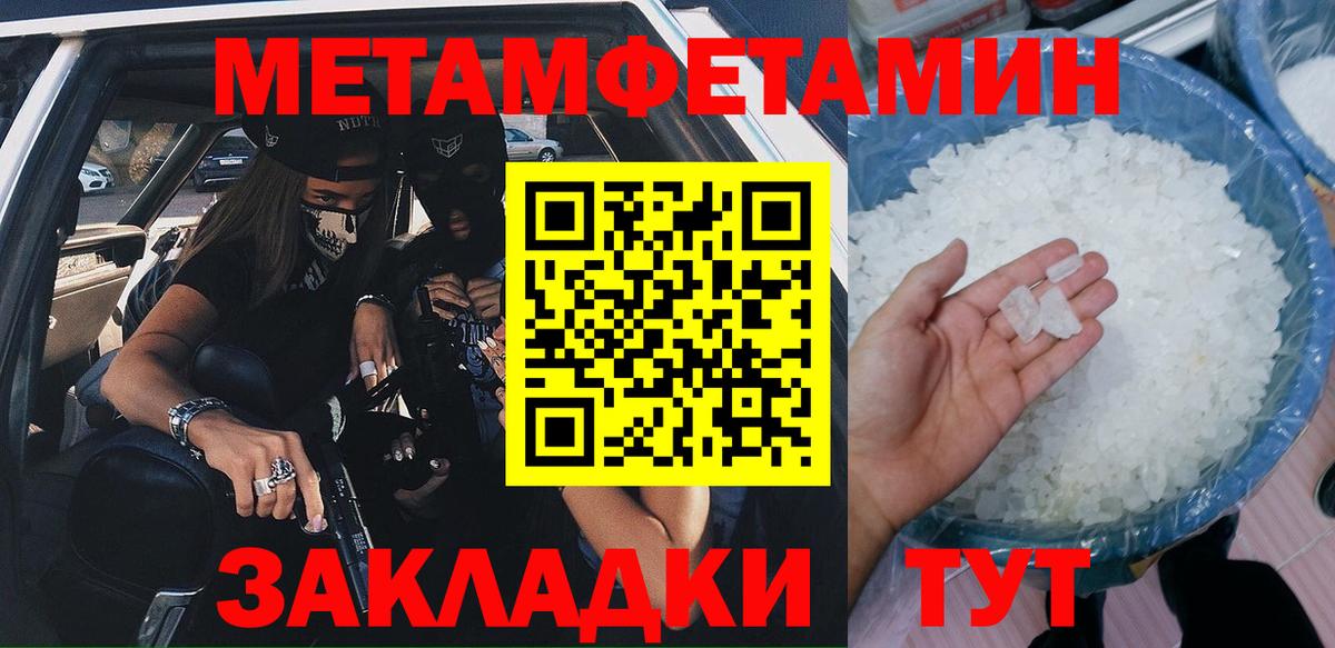 АМФ  Вход с VPN  Корсаков  АМФЕТАМИН Premium 