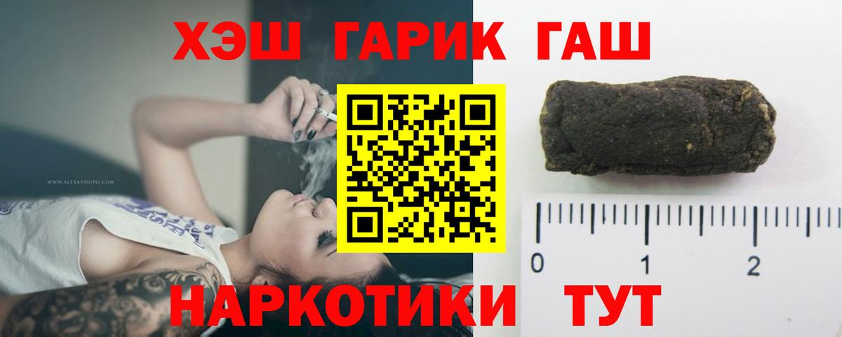 Гашиш VHQ Корсаков