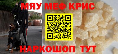 винт Коммунар