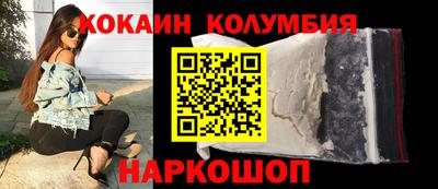 бутират Конаково