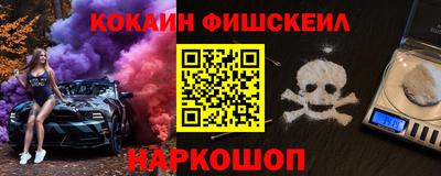 бутират Конаково
