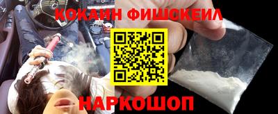 мдма Комсомольск-на-Амуре