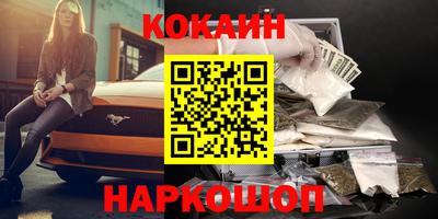 мдма Комсомольск-на-Амуре
