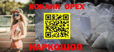 бутират Конаково