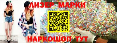 мдма Комсомольск-на-Амуре