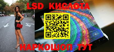 бутират Конаково