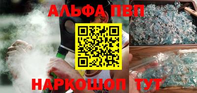 мдма Комсомольск-на-Амуре