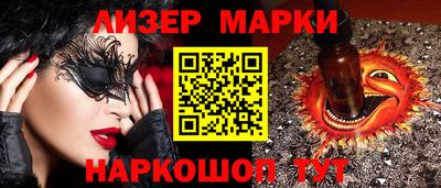 мдма Комсомольск-на-Амуре