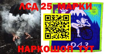 бутират Конаково
