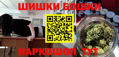 бутират Конаково