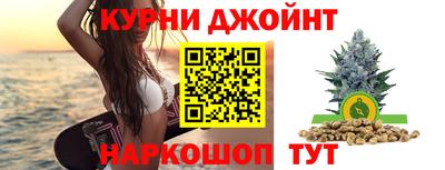 бутират Конаково