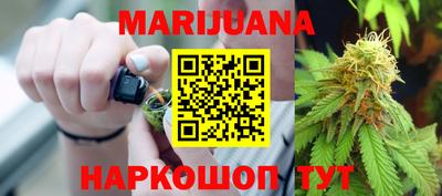 бутират Конаково