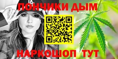бутират Конаково