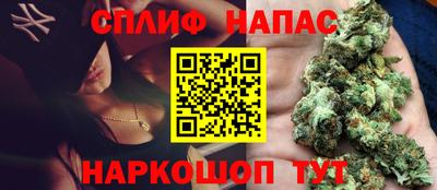 бутират Конаково