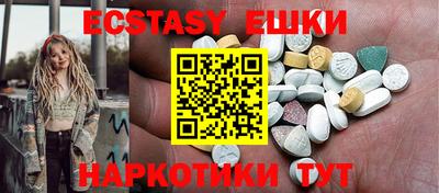 винт Коммунар