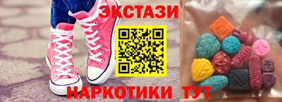 винт Коммунар