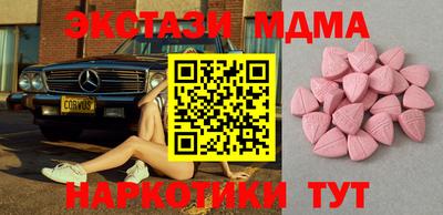 мдма Комсомольск-на-Амуре