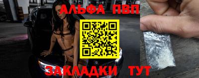 бутират Конаково