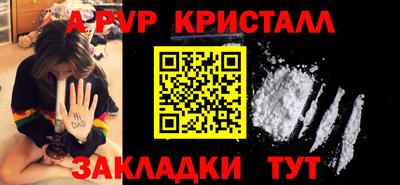 винт Коммунар
