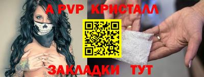 бутират Конаково