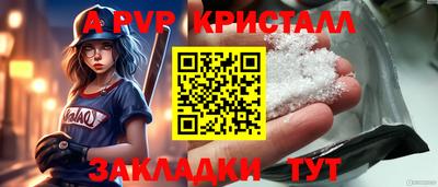 бутират Конаково