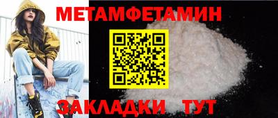 бутират Конаково