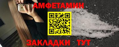 мдма Комсомольск-на-Амуре