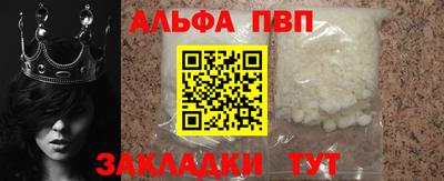 бутират Конаково