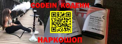 бутират Конаково