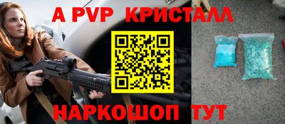 винт Коммунар