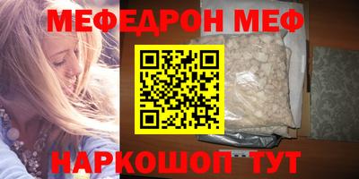 мдма Комсомольск-на-Амуре