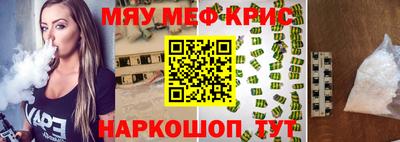 мдма Комсомольск-на-Амуре