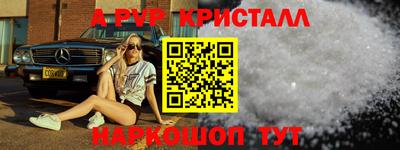 мдма Комсомольск-на-Амуре