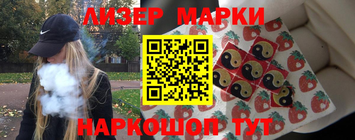 Корсаков  ЛСД экстази  Вход с VPN  ЛСД экстази кислота  LSD-25 экстази ecstasy 