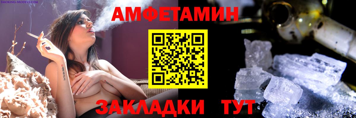 Первитин винт  Вход с VPN  Корсаков 