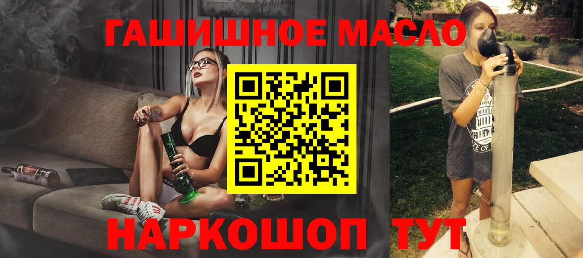 ТГК жижа Корсаков